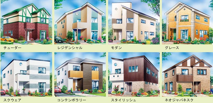 8つのデザイン