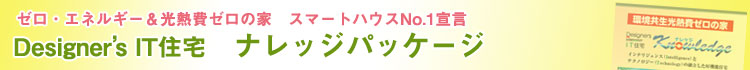 h[NEWpbP[W